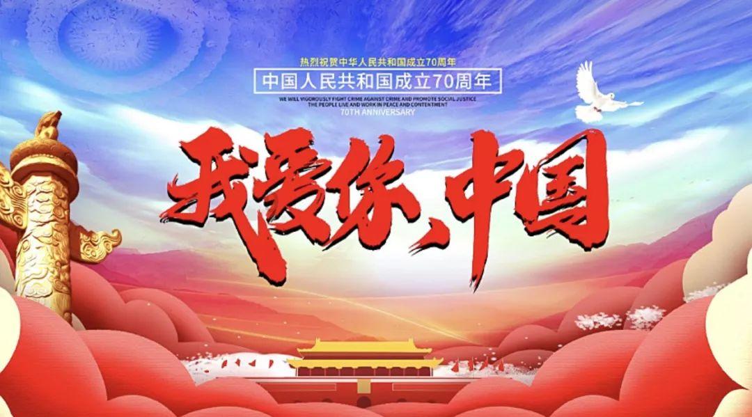 辐射避难所